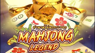 Mahjong Legend