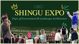 신구대학교 환경조경학과 EXPO✨ㅣ2024년 신구대학교 축제ㅣ산업협력대전 SHINGU EXPO