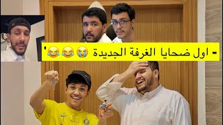 سنابات ضاري الفلاح | قادم للمقالب بقوه ابوناصر 😭😂😂😂'