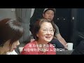 부자 아빠 행복한 백만장자 스티븐 리 소개 영상