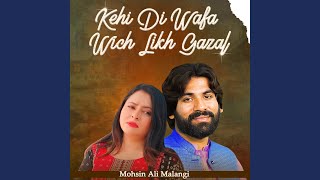 Kehi Di Wafa Wich Likh Gazal