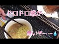 世界で一番好きなラーメンが！カップに！天下一品カップラーメン試食！あれが再現されているのか？