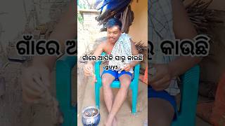 କୋରାପୁଟିଆ ମାନଙ୍କର ପ୍ରିୟ ର ଖାଦ୍ୟ ସାରୁ#koraputvlog #tending #youtube #ytshorts #shorts