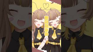 【バレンタインに】一人二役で『 chocolate box 』歌ってみた【音ノ瀬らこ/ミリプロNova】#新人vtuber