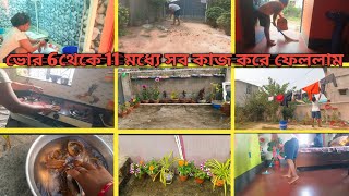 ভোর 6 থেকে 11 মধ্যে সব কাজ করে ফেললাম //  বাগান সাজানোর আইডিয়া