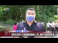 20220413 民議新聞 深耕防疫新生活運動暨愛護鄉土淨山環保活動熱鬧登場 縣議員 游顥、蔡孟娥、吳瑞芳