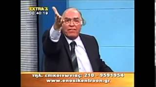 ντροπη και αισχος