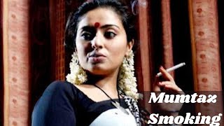 South Indian Actress Mumtaz Smoking || Indian Female Smoking || Indian Aunty Smoking || Smoking Girl