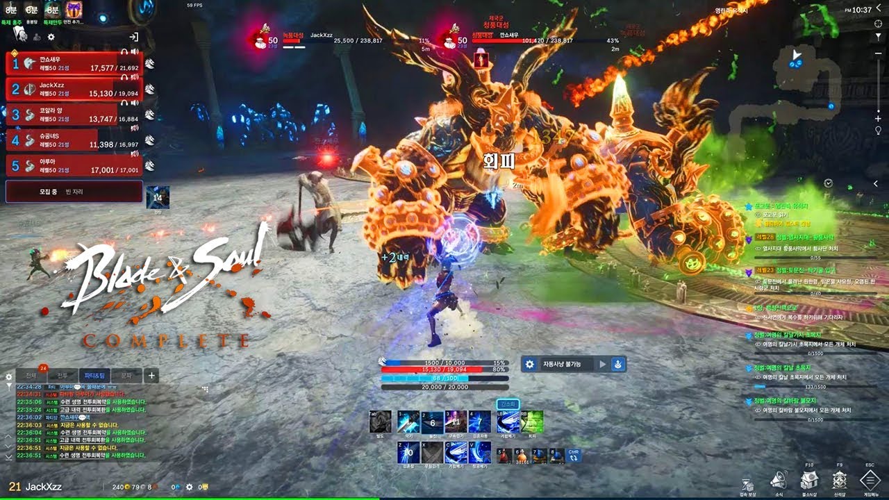 Blade And Soul Tier List 2021 At Thomas Russo Blog