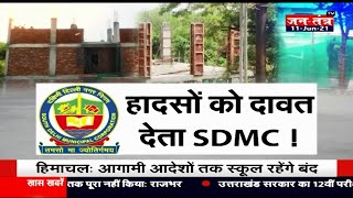 Panchsheel Park News | South Delhi Building Collapse | SDMC News | Delhi News Today |