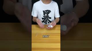 【暴走大測評】最神秘的液體金屬“鎵”，真的能融化手機嗎？#挑戰 #测评