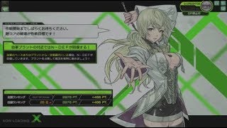 BORDER BREAK（ボーダーブレイク）ボダ生