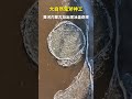 大自然鬼斧神工，黄河内蒙古段出现冰盘奇观