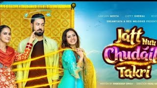 Jatt Nu Chudail Takri Full Movie | Gippy Grewal | Sargun Mehta & Roopi Gill | Jaani Arvinder Khaira