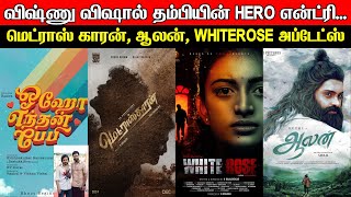 Film Talk | Vishnu Vishal Brother's Hero Entry, Madraskkaran, White Rose, Aalan | Updates