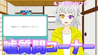 【エイプリルフール】ガチで引退します【VTuber桜華かるら】