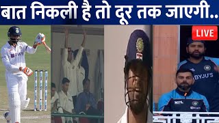 Rohit Sharma Declared Innings when Jadeja was close to his Double Century 175* | Ind vs SL 1st Test