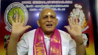 QA e-Satsang: సాక్షీభావన ఎంతసేపు చేయాలి ? : Sri Chalapathirao