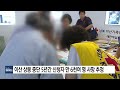 이산가족 상봉 중단 5년간 신청자 만 6천여 명 사망 추정 ytn