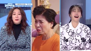 ✨세상 화려✨ 태국 공주로 大 변신한 태주의 6고모! [걸어서 환장 속으로] | KBS 230322 방송