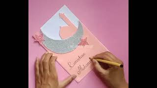 Ramadan mubarak  card|handmade  greeting card idea|how to make card for eid|me art and craft#shorts