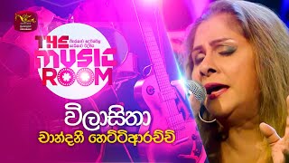 Wilasitha | විලාසිතා මනබඳිනා විලාසිතා | Chandani Hettiarachchi | The Music Room | @RooTunes