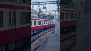 603編成1D急行逗子葉山行き日の出町駅発車