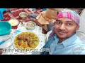 mutton mandi recipe মাটন মান্দি রেসিপি।