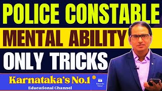 ಸರಳವಾಗಿ ಮೆಂಟಲ್ ಎಬಿಲಿಟಿ ಕಲಿಯಿರಿ | IMP ಪ್ರಶ್ನೆಗಳು | Simple Tricks By: Patil Sir |#vidyakashi