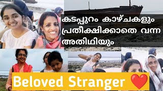 ലക്ഷദ്വീപിലെ കടപ്പുറം  കാഴ്ചകൾ | islander me| Exploring Lakshadweep beach Terrain