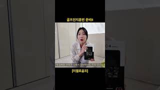 베트남 전지훈련 외부에서 연습하기좋은 보이스캐디 론치모니ㅌㅓ sc4 pro #베트남골프 #골프전지훈련