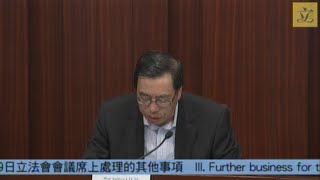 內務委員會會議(第一部分)(2014/11/14)