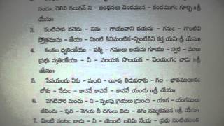 43 - Sree yesu kartanu --  andhra kraistava keertanalu