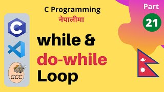 While and Do While Loop | C Programming Tutorial in Nepali #21