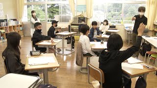 飛び出せ学校　竹田市都野小学校　～導入～