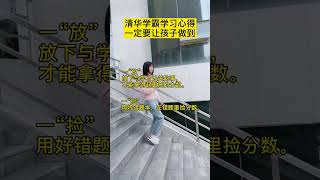 学霸学习心得#英语#零基础英语音标 1673070727 8567386