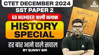 CTET DEC 2024 SST ( PAPER-2 ) Marathon Class | History Special Complete Revision by Sunny Sir