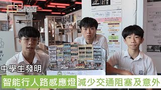 青年人以社會創新方法 回應地區民生問題 Youth respond to Community Livelihood Issues with Social Innovation @ 社創．社區4.0