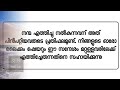 ഖബറിലെ ശിക്ഷ യാഥാർത്ഥ്യമാണോ qh_voice ഖുർആൻ ഹദീസ് പഠനം