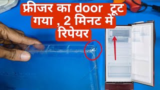 How to repair refrigerator freezer door, unique idea