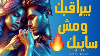 طاقه الهارب|بيراقبك ومش سايبك😉عينه عليك👀|المطارد مسكه سلك الكهربا عريان🔥|حال الهارب| توأم الشعلة