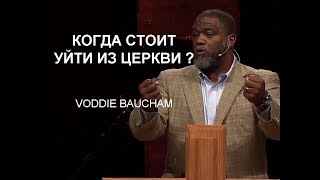 Voddie Baucham \