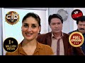 क्या CID कर पाएगी Kareena Kapoor की Help? | CID | सीआईडी | Full Episode | Best From TV | 27 Dec 2023