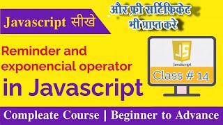 JavaScript Exponential Operator tutorial ||