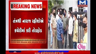 Vadodara: મનપાની વોર્ડ ઓફિસમાં તોડફોડ | Municipal office