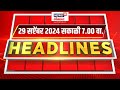 Marathi News Headlines | 7.00 AM News Today | Marathi News | News18 Lokmat | Sept 29, 2024