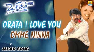 Orata I Love You | "Omme Ninna" Audio Song  | Prashanth, Soumya | Nanditha | Jhankar Music