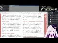 【 マダミス】why done it～探偵たちの推理～　神崎さおり役 魔鏡シロナ視点【gm：とらき18　pl：やまかわ、魔鏡シロナ、kami、天宮琥珀】