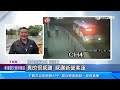 暖！國三女趕不上末班公車 站務員call司機回頭│94看新聞