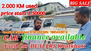 Second Hand Car Dealer In khatkhati Assam // Used Car Dealer With Finance Facility